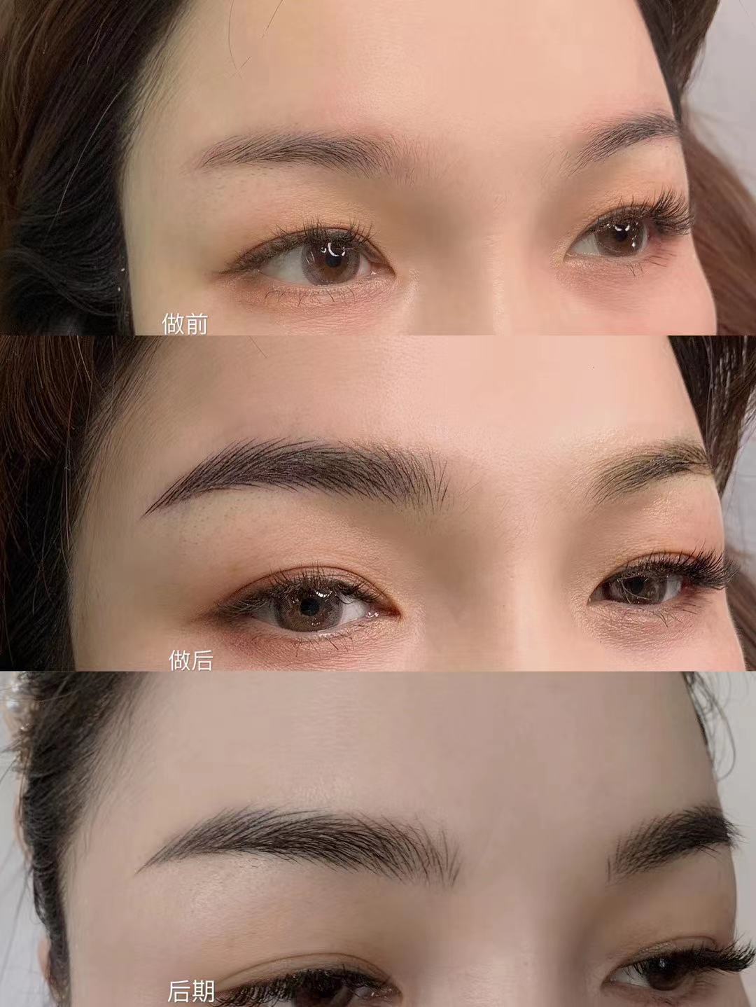 半永久化妆培训